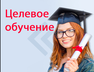 Объявление